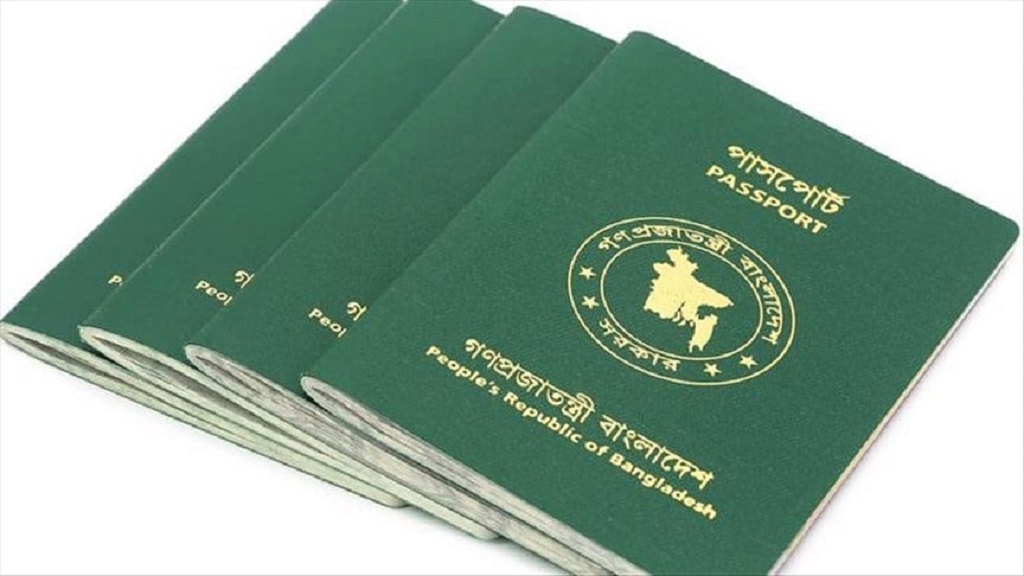 Weakest Passports in the World - Bangladesh